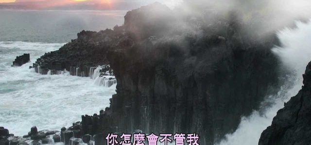 讚美詩歌-你是我的神