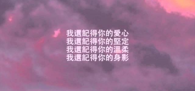 讚美詩歌-安息在主的懷裡