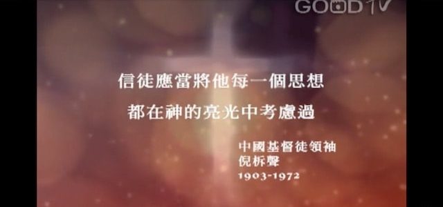 讚美詩歌-真光