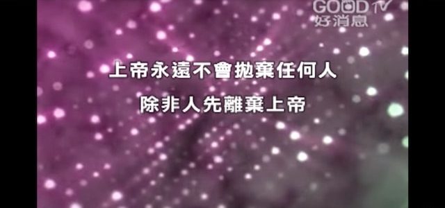 讚美詩歌-我的心你要稱頌耶和華